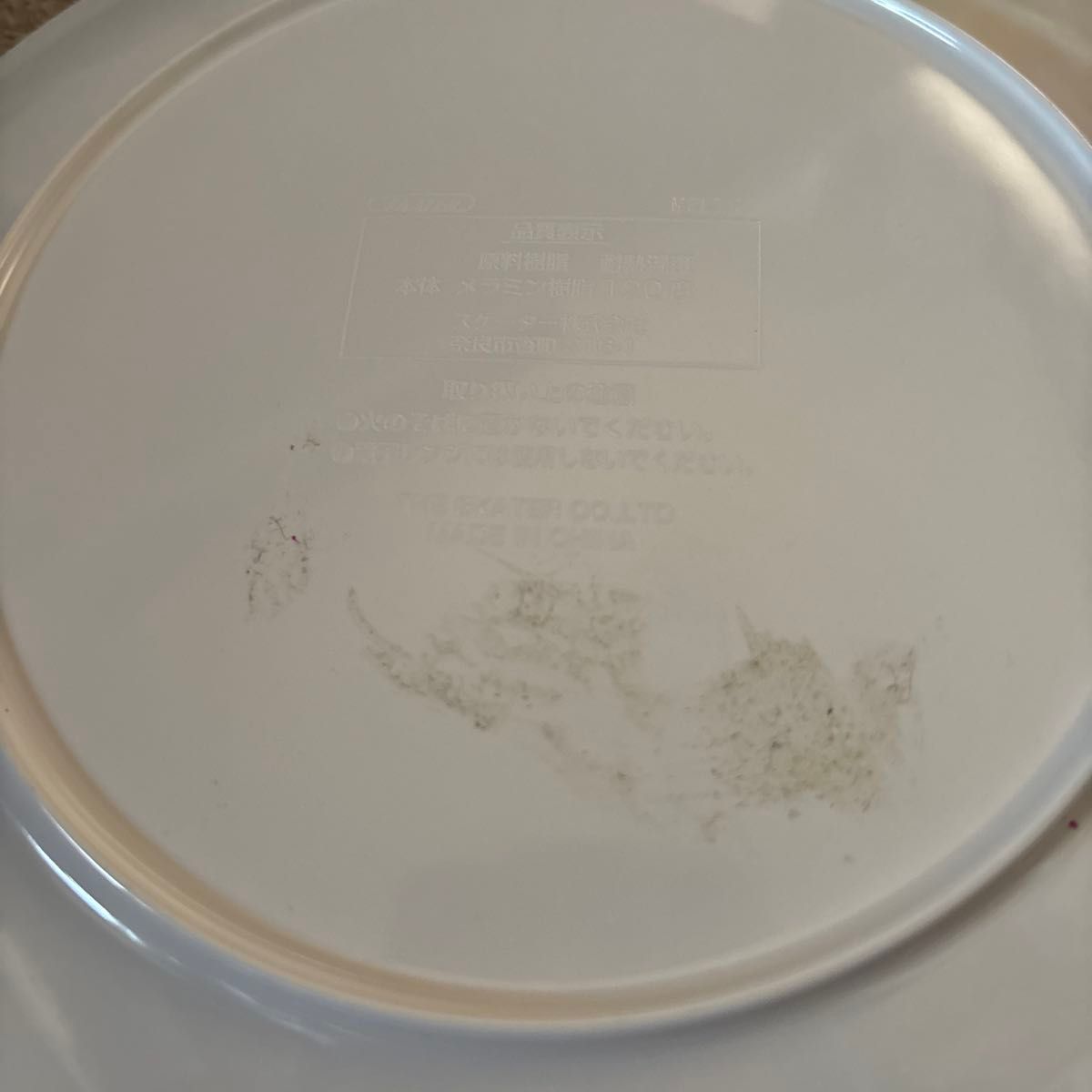 最終値下げ ポムポムプリン カレー皿 お皿 プレート 2015年 ポムポムプリン プレート お皿 サンリオ 2015年製｜Yahoo!フリマ（旧
