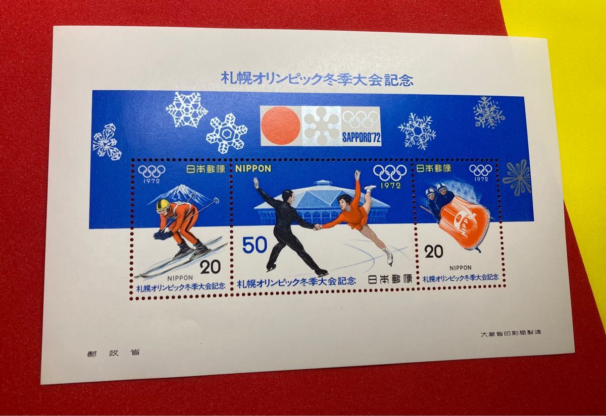 東京オリンピック募金切手　1961-64 完　20枚　第18回オリンピック競技大会記念小型シート　札幌オリンピック冬季大会記念小型
