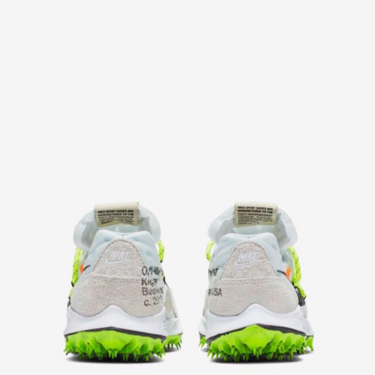 23.5cm Off-White x Nike Zoom Terra Kiger オフホワイト ナイキ