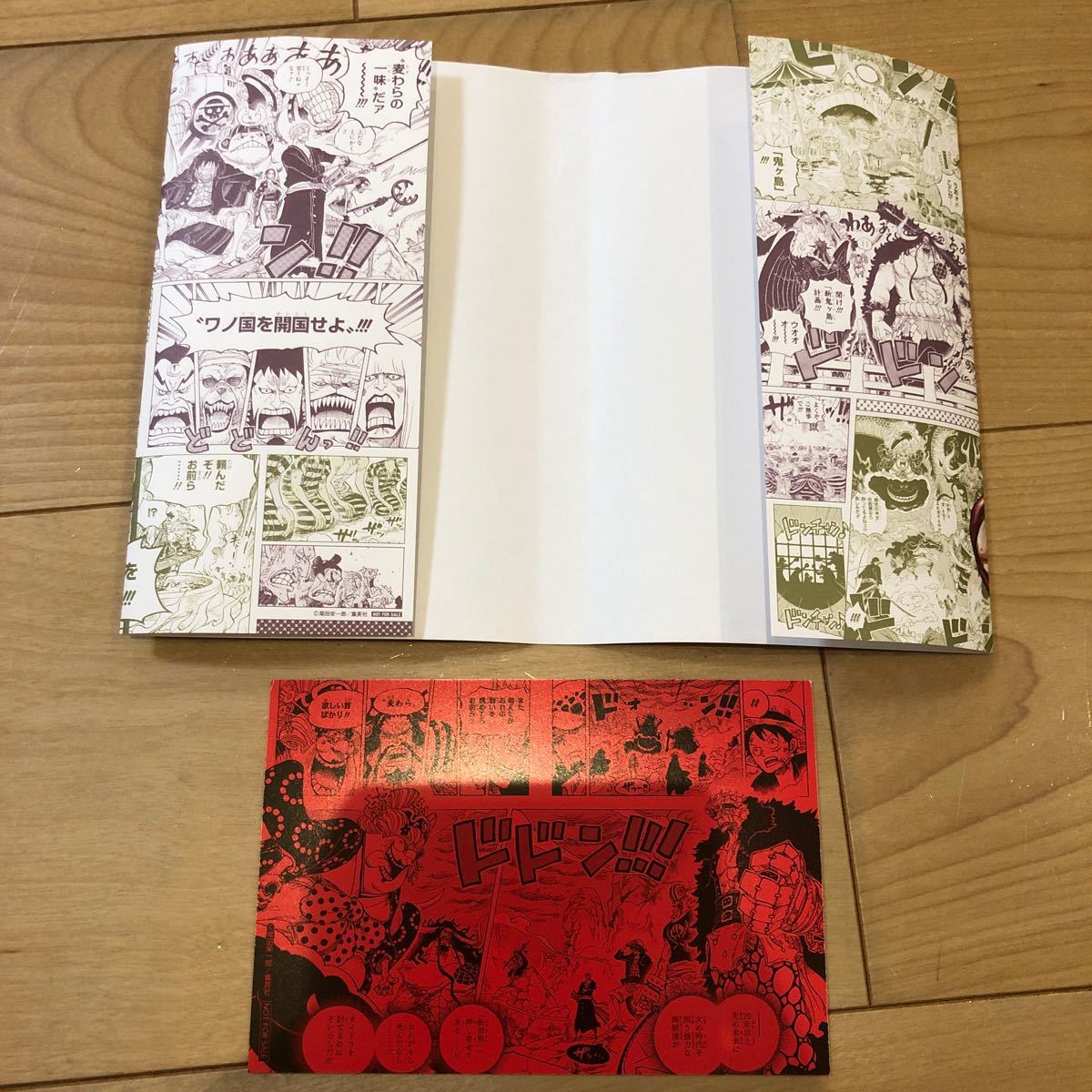 Paypayフリマ One Piece 100巻発売記念 キャンペーン ブックカバー イラストカード