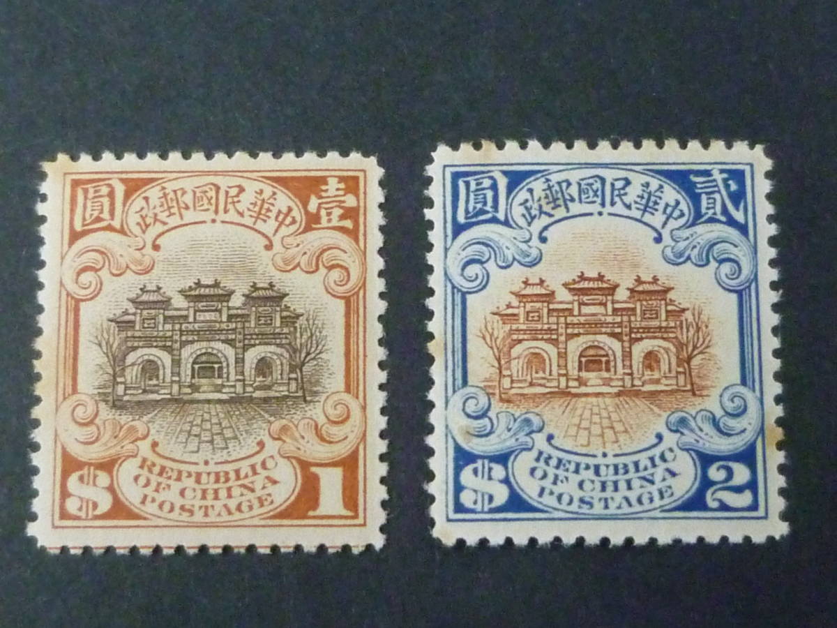 贈答品 コレクション 旧中国切手 使用済切手