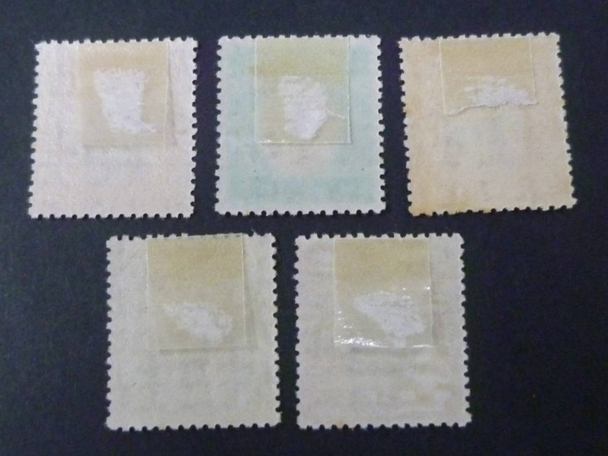 21LA　S　№20　旧中国切手　1941年　孫文　中華版有水印　全釦　5種完　未使用OH・VF_画像3