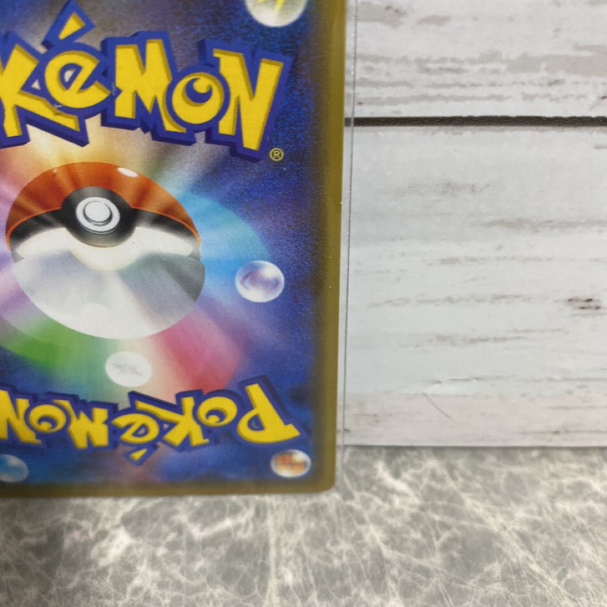 デデンネGX ポケモンカード ポケカ デデンネgx|Yahoo!フリマ デデンネGX ポケモンカード ポケカ デデンネgx|Yahoo!フリマ