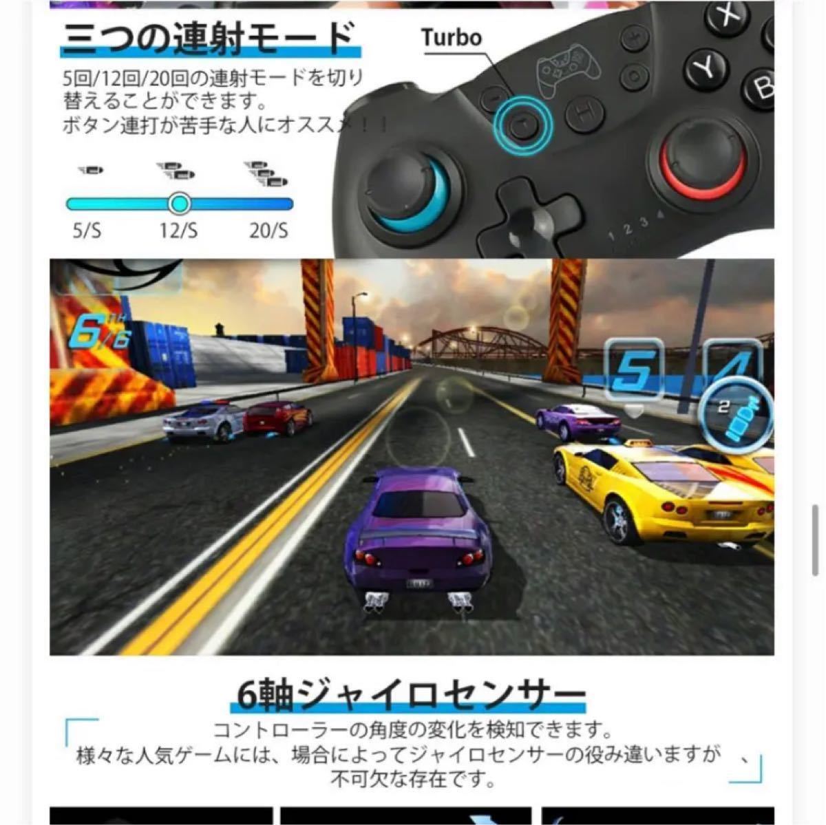 任天堂　Nintendo Switch ワイヤレスコントローラー　赤青線　多機能　ジャイロセンサー搭載 HD振動付き　人気