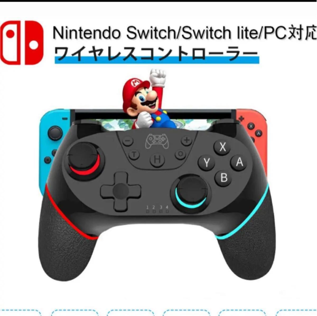 任天堂　Nintendo Switch ワイヤレスコントローラー　赤青線　多機能　ジャイロセンサー搭載 HD振動付き　人気