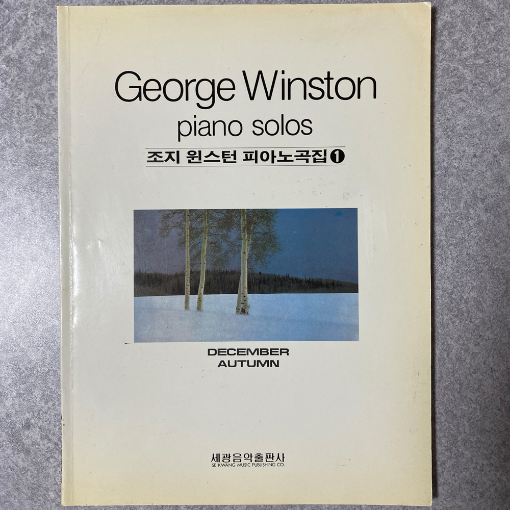 絶版 Autumn December ジョージ・ウィンストン George Winston ピアノ