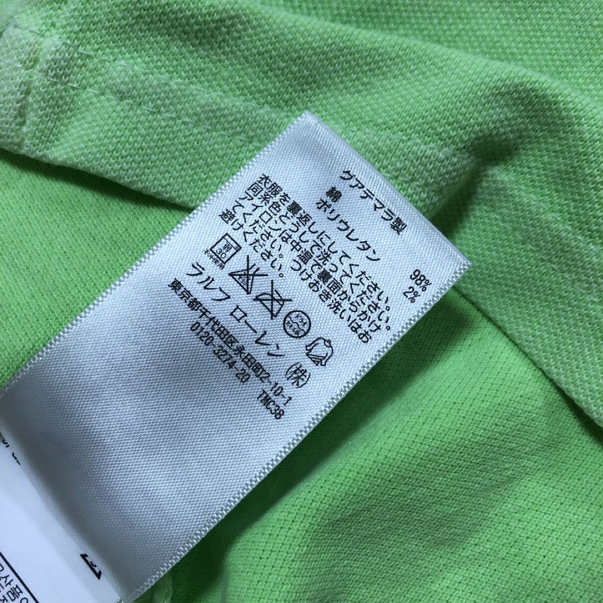 ラルフローレン　130　半袖　ポロシャツ　キッズ　グリーン　ポロ　黄緑　RALPH LAUREN　ビッグポニー