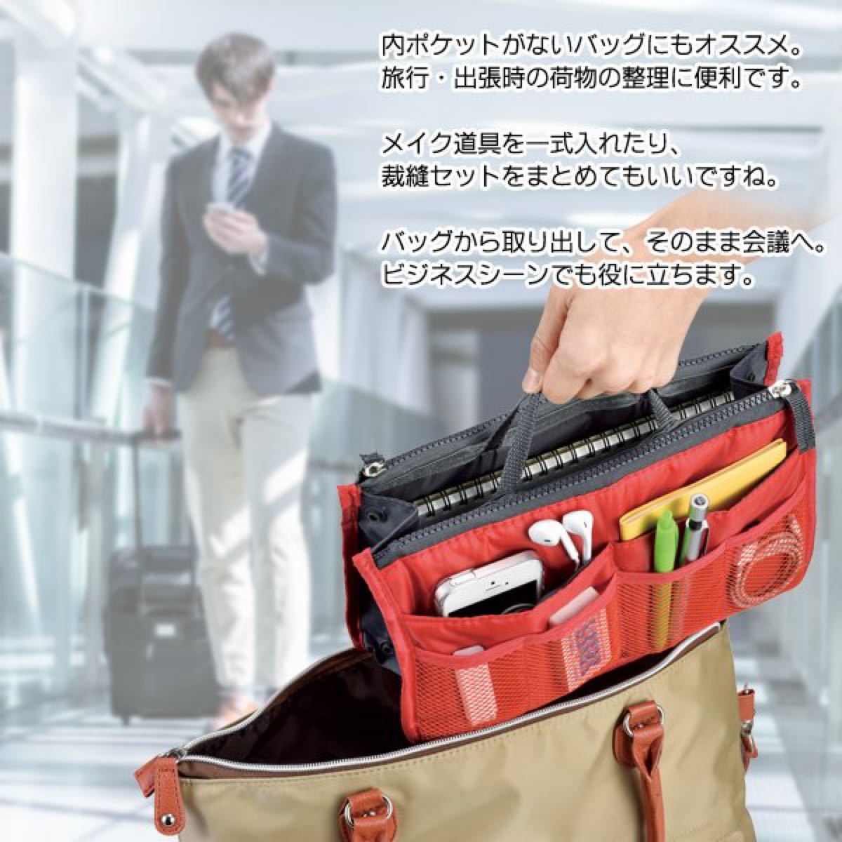 【新品未使用】バッグインバッグ かばんの中を整理整頓インナーバッグ/収納ポケット10個搭載/男女兼用 グレー