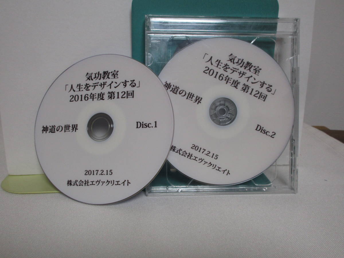 清水義久先生 エヴァンクリエイト DVD - 通販 - gofukuyasan.com