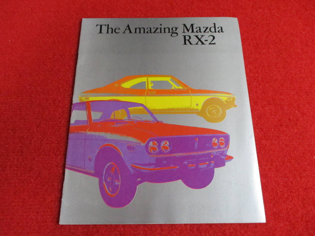 ●　MAZDA　RX-2　左H　1970´s　昭和　カタログ　③　●_画像1