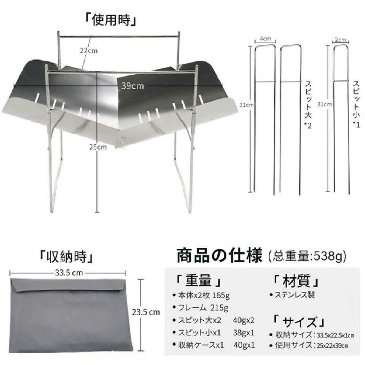 焚き火台 焚火台 バーベキューコンロ 軽量 頑丈 キャンプやソロキャンプに