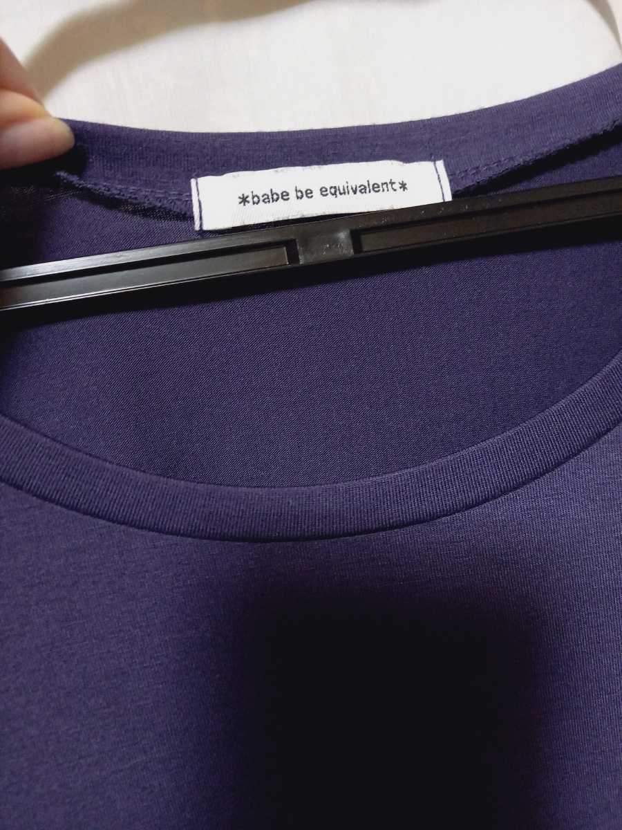 半袖 Tシャツ 紫 丸襟 袖フリル シフォン 夏 オフィス 会社 仕事 通勤 シンプル【送料込】値下げ可 M スーツ カットソー トップス 大人