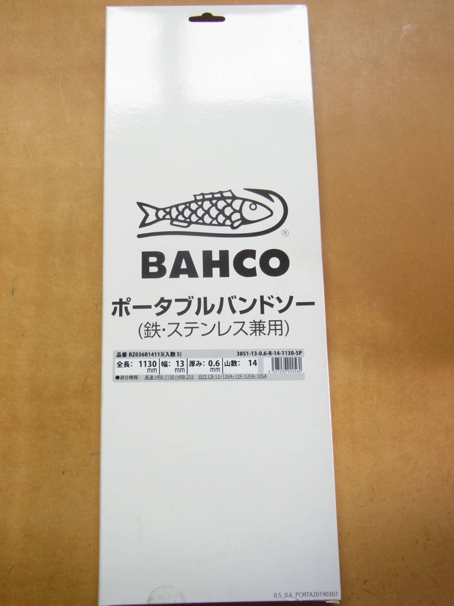 ヤフオク! - 未使用 BAHCO バーコ ポータブルバンドソー 全長