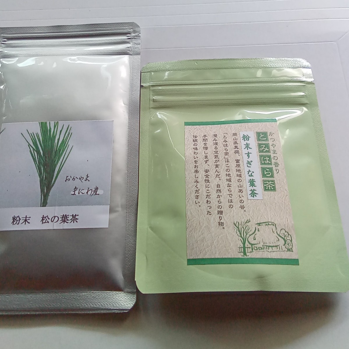 ミネラルの宝庫のすぎな茶・話題の松葉茶セット　富原製茶　健康粉末茶セット　農薬不使用　国産