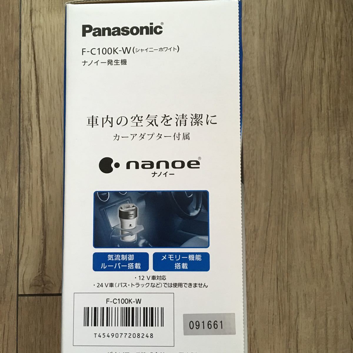 Paypayフリマ パナソニック ナノイー発生機 F C100k W ホワイト 空気清浄機 車載用 Panasonic 日本製 新品