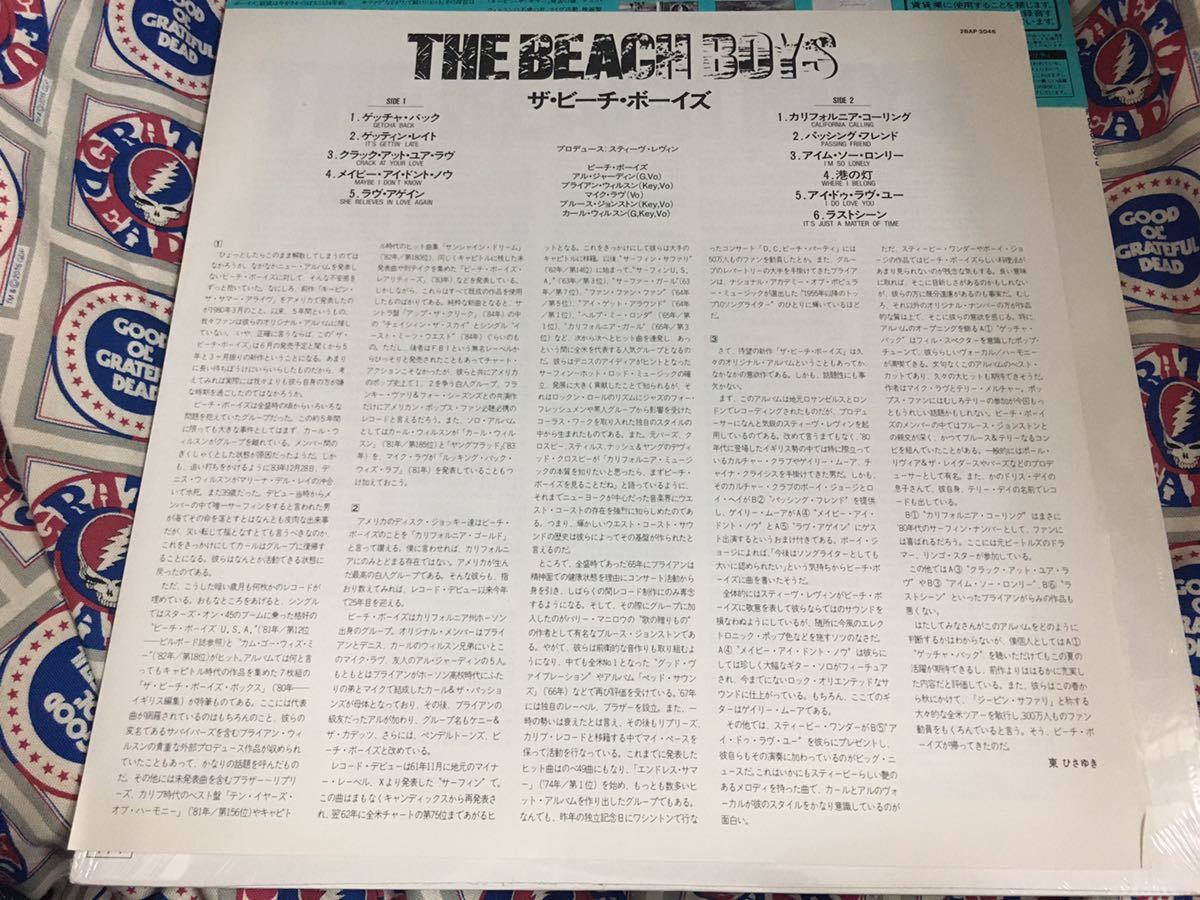 The Beach Boys★中古LP国内盤帯シュリンク付「ザ・ビーチ・ボーイズ」_画像3