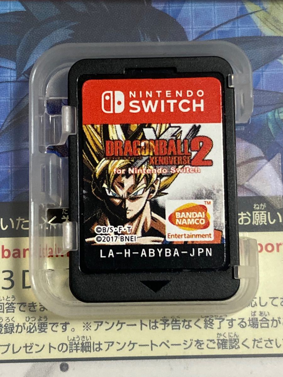 ドラゴンボール ゼノバース2 for Nintendo Switch
