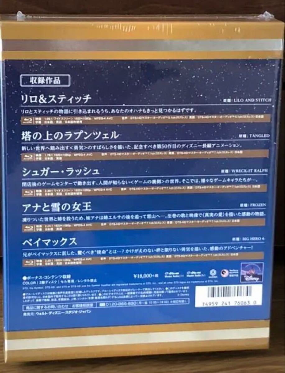 【廃盤・新品】D23 Expo Japan 2015 開催記念 ディズニー Blu-ray