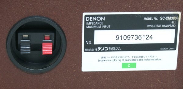 ●デノン　DENON　☆綺麗☆　　DENON 高音質センタースピーカー SC-CM380　　 　動作ＯＫ_画像3