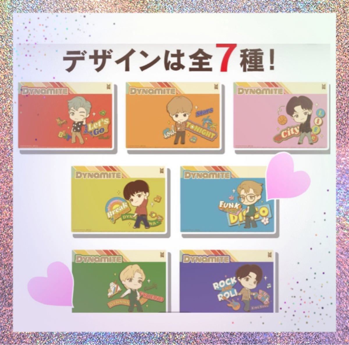 BTS セイレブン限定 ダイナマイト TinyTAN dynamite マルチ BTS セイレブン限定 ダイナマイト TinyTAN dynamite マルチ