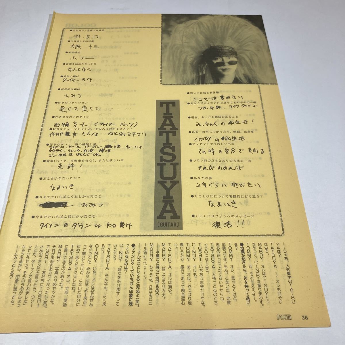 item_image_4