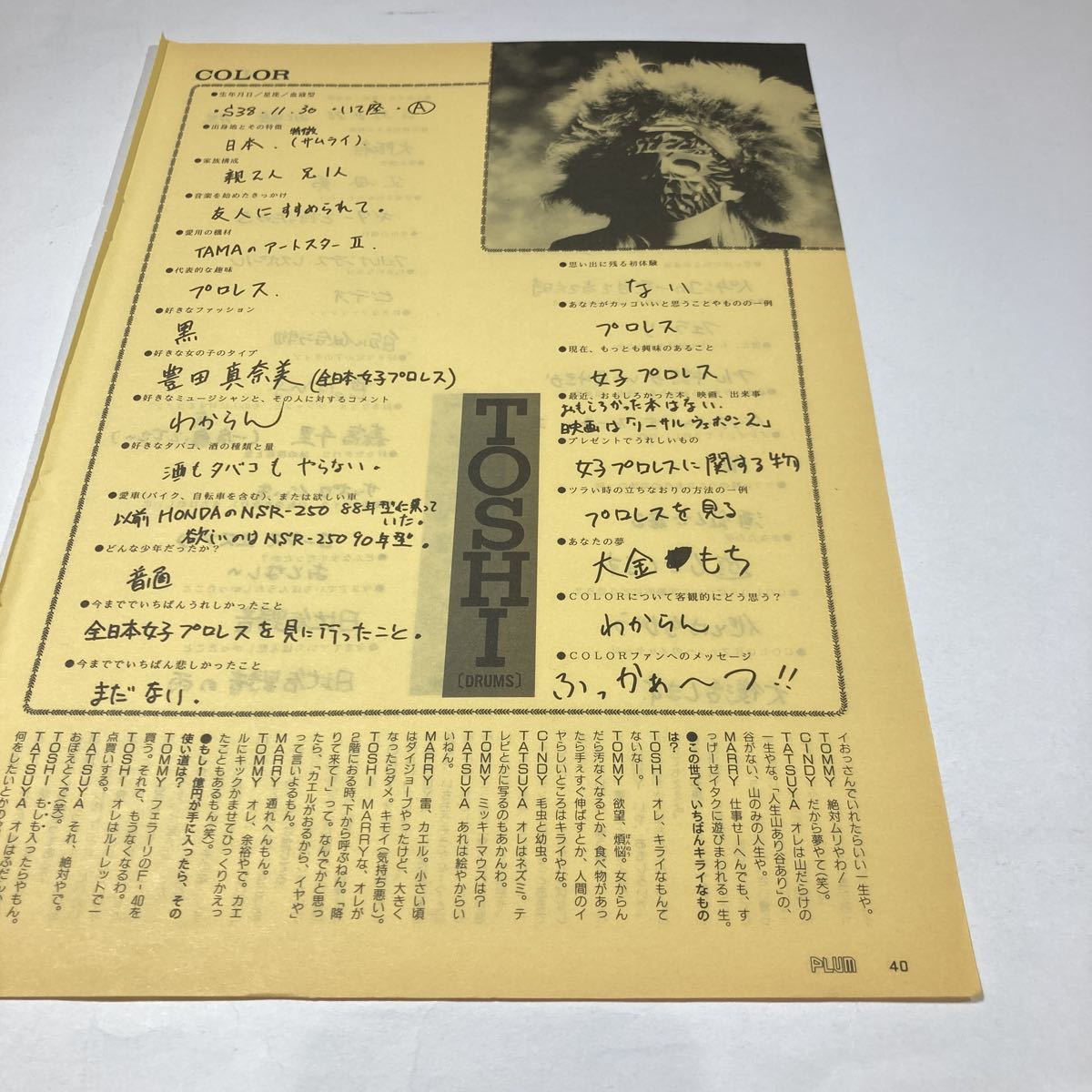 item_image_6