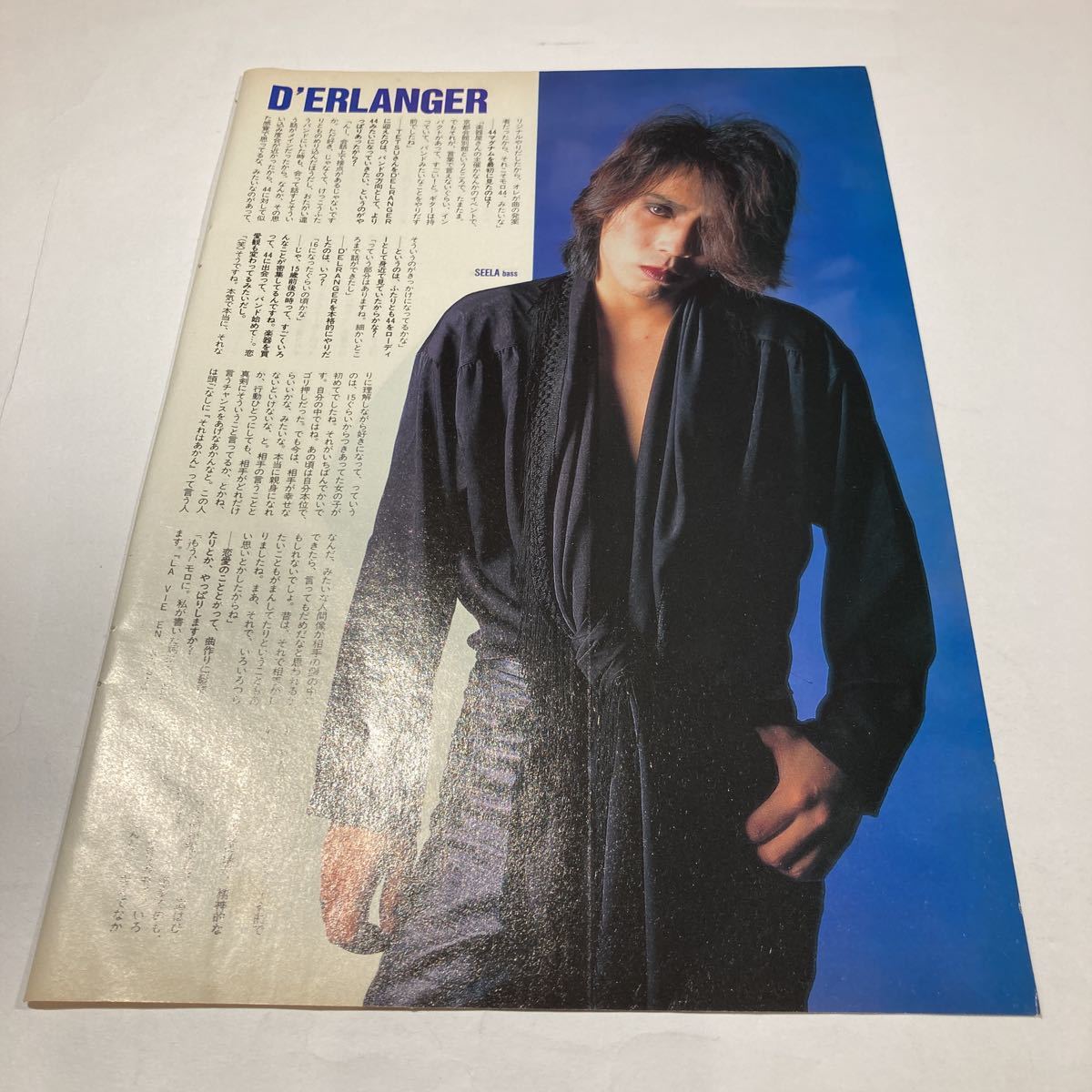 B15 切り抜き D'ERLANGER CIPHER/瀧川一郎/KYO/SEELA/TETSU B15 切り抜き D'ERLANGER CIPHER/瀧川一郎/KYO/SEELA/TETSU