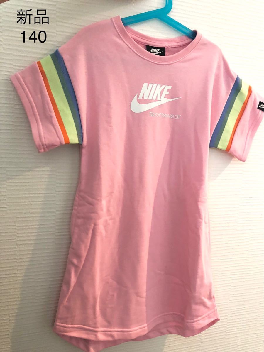 新品　140サイズ　NIKE ナイキガールズ ヘリテージ ドレス　ワンピース　女の子　スポーツウェア