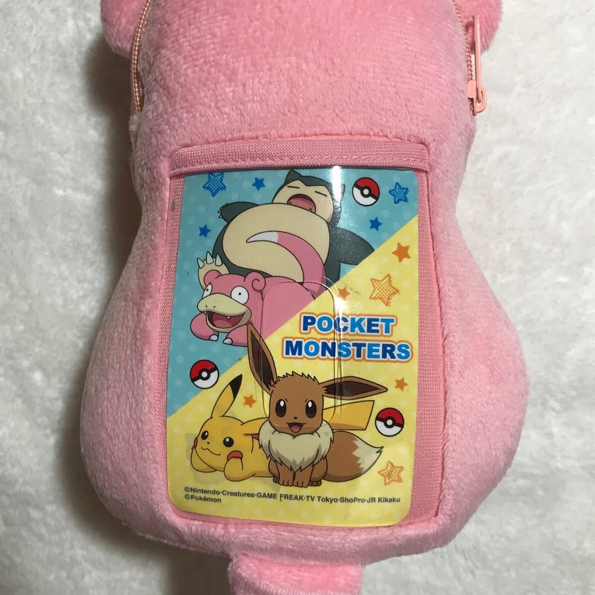Paypayフリマ ポケットモンスター ぬいぐるみパスポーチ ヤドン ポケモン パスケース ぬいぐるみポーチ Paypayフリマ ポケットモンスター ぬいぐるみパスポーチ ヤドン ポケモン パスケース ぬいぐるみポーチ
