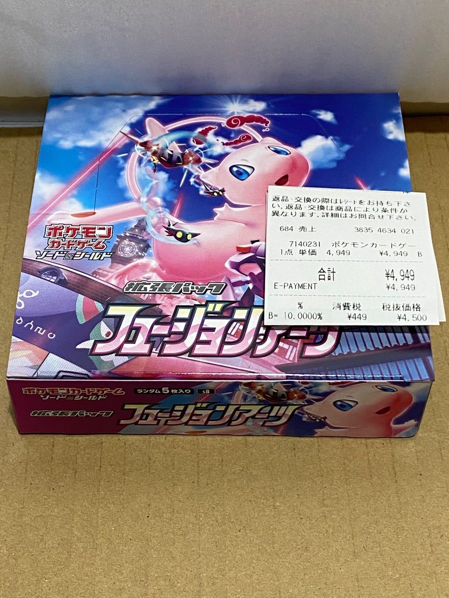 2周年記念イベントが ポケモンカード フュージョンアーツ 2箱