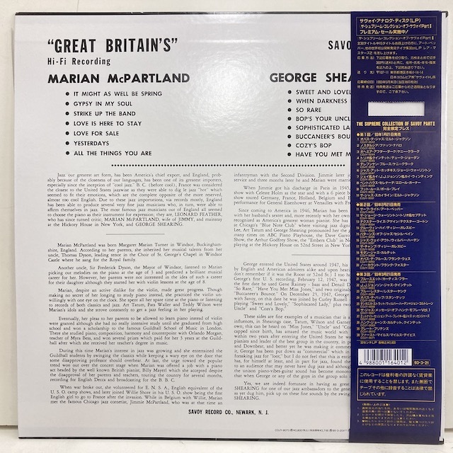 ●00即決LP MARIAN McPARTLAND george shearing GREAT BRITAIN'S jpn cojy9070 MONO 完品良品(但、応募券切抜アリ)。_画像2