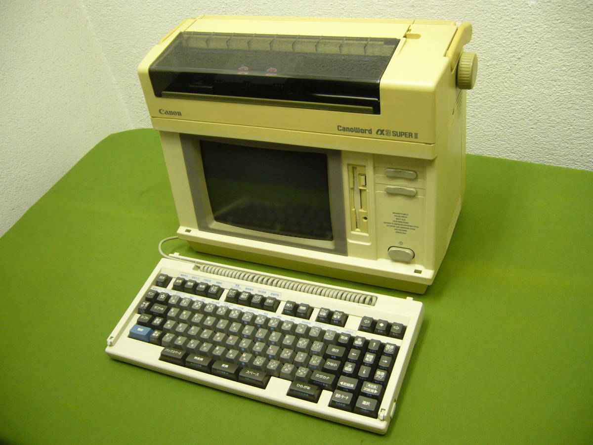 優待特典一覧 キャノワード Canoword Canon 4100 プリンターなし 優待特典一覧 キャノワード Canoword Canon 4100 プリンターなし