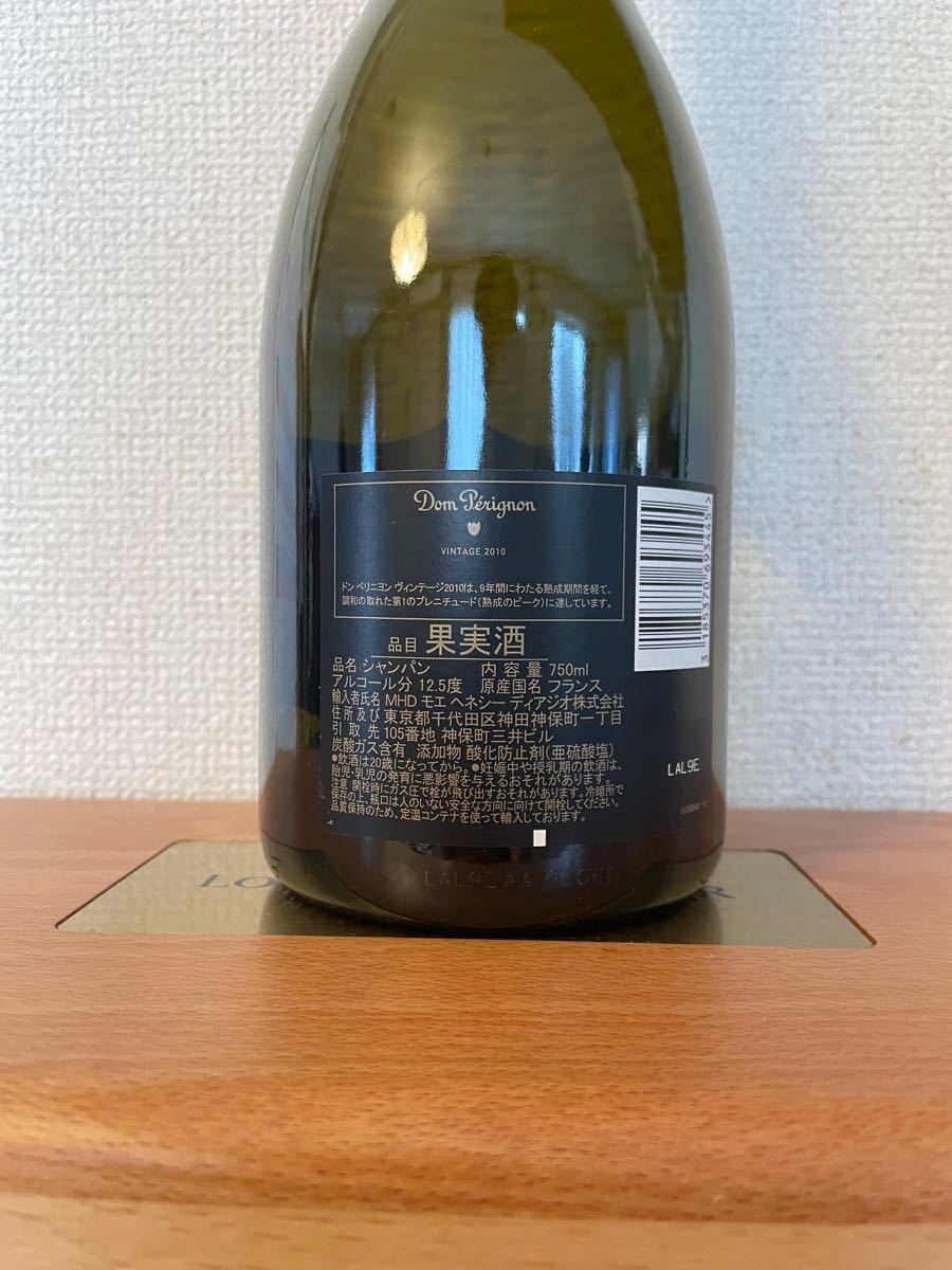 ラスト一本！　最終価格　ドンペリニヨン 2010 ワインセラー管理 Dom Perignon ドン・ペリニヨン