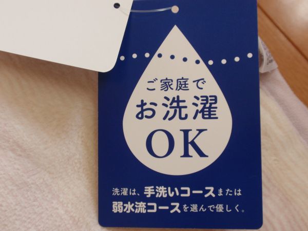 一年中使えます 西川イヤシヤシリーズ コットンパッドシーツ ダブルサイズ ピンク系 定価9000円 日本製 いラインアップ 日本製 一年中使えます 西川イヤシヤシリーズ コットンパッドシーツ ダブルサイズ ピンク系 定価9000円 日本製 いラインアップ 日本製
