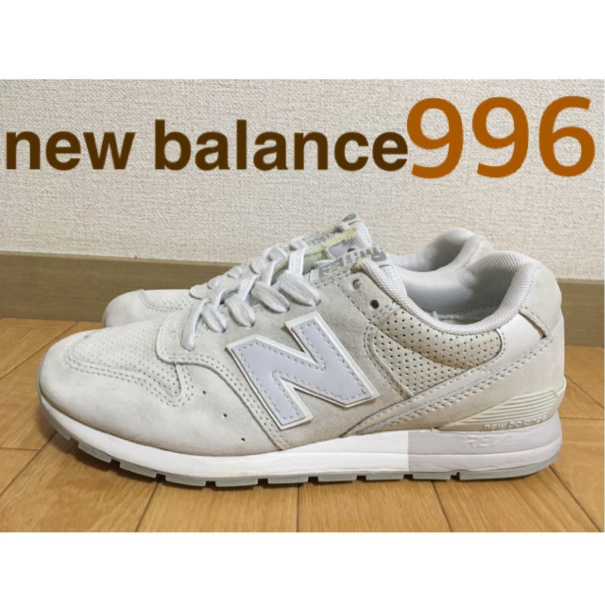 996 23 23.5 ニューバランス　スニーカー　new balance