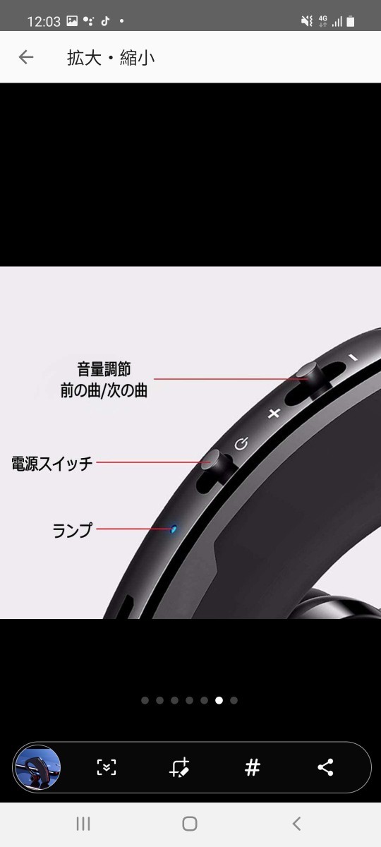 Bluetoothヘッドセット日本語音声超大容量バッテリ2台同時接続自動接続