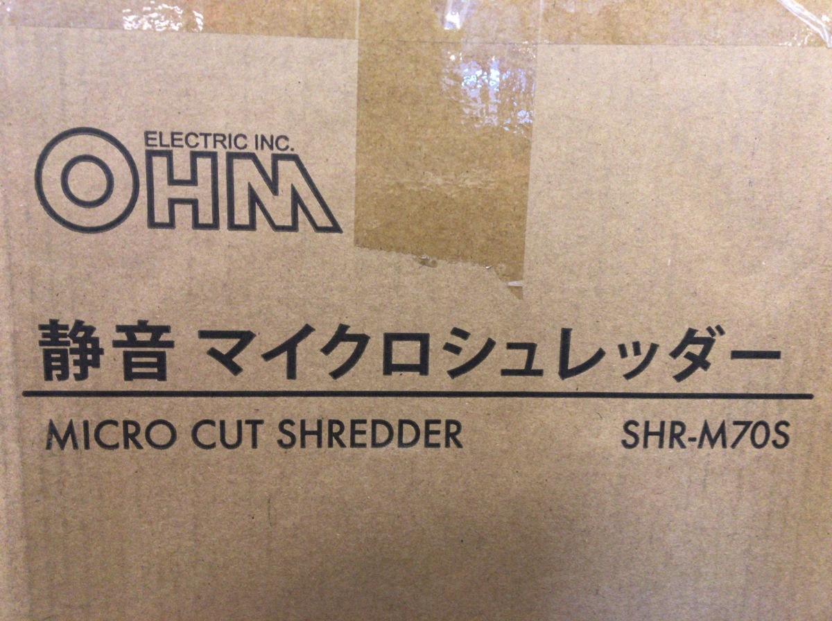 * new goods! super-discount special price! prompt decision price!* OHM / ohm electro- machine quiet sound micro shredder [ SHR-M70S ]* super special price bargain goods.! limited amount!