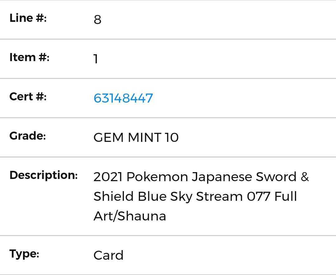 PSA10 ポケモンカード サナ SR 蒼空ストリーム 2021 Pokemon Japanese Sword & Shield Blue Sky  Stream 077 Full Art Shauna
