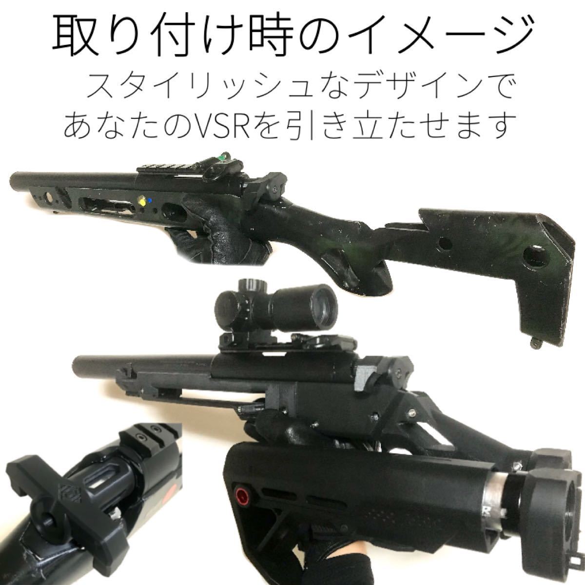 ハイグレード】VSR10 ストレートプルコッキングレバー ハイグレード】VSR10 ストレートプルコッキングレバー