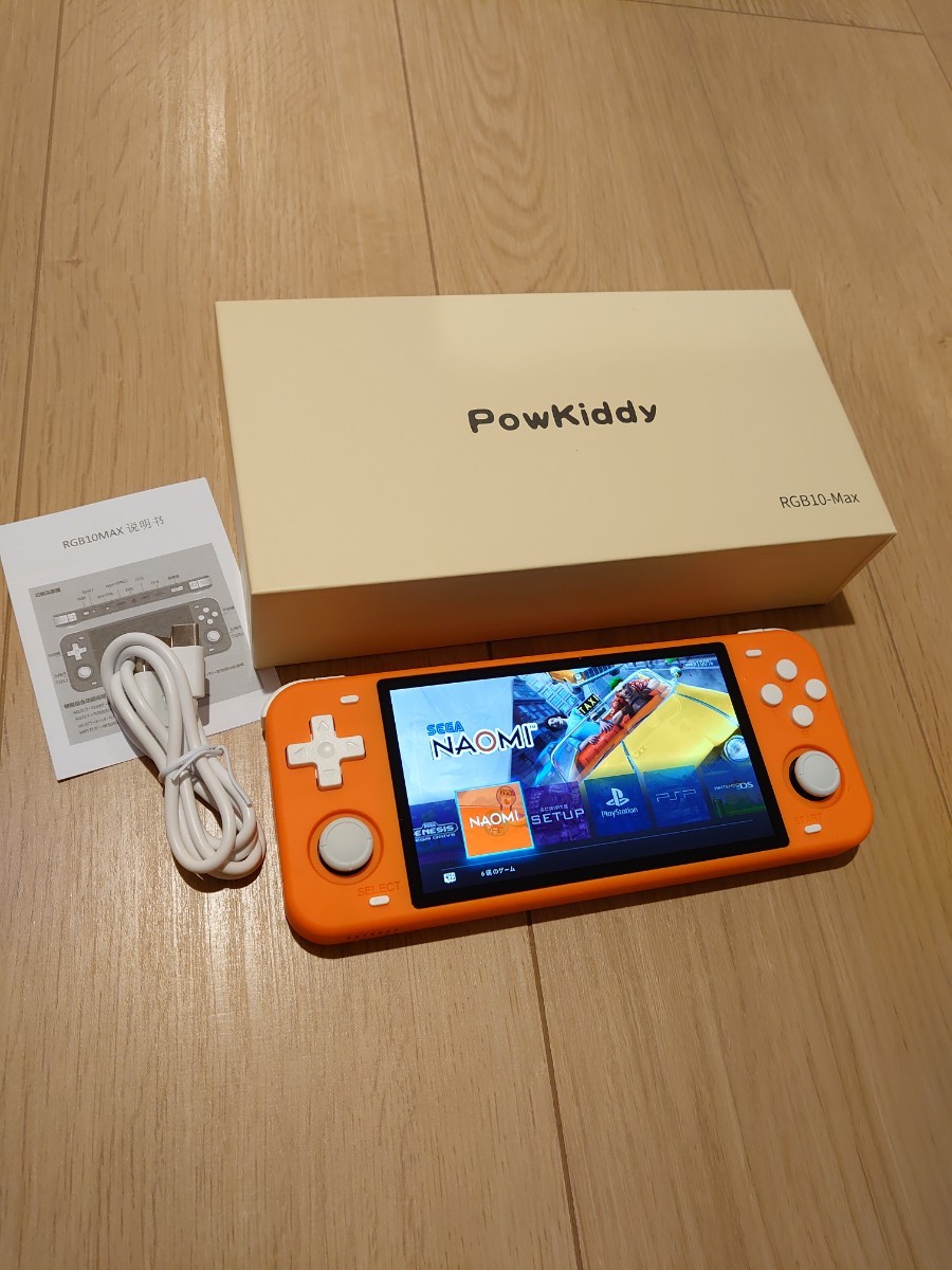 新品 powkiddy RGB10MAX 128GB エミュレーターゲーム機 レトロゲーム ニンテンドースイッチより楽しめるかも