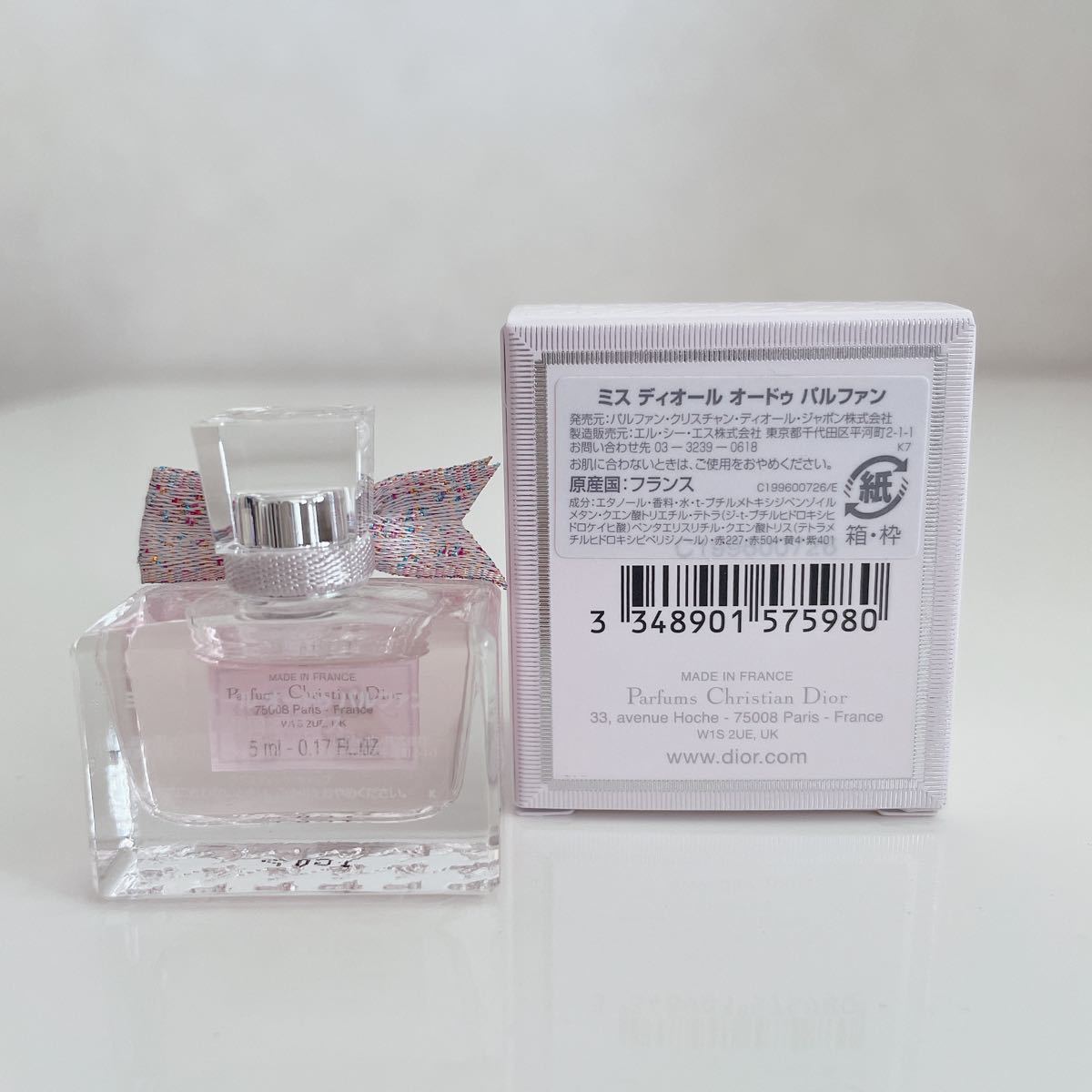 一番の Dior ミス ディオール オードゥ パルファン 5ml サンプル