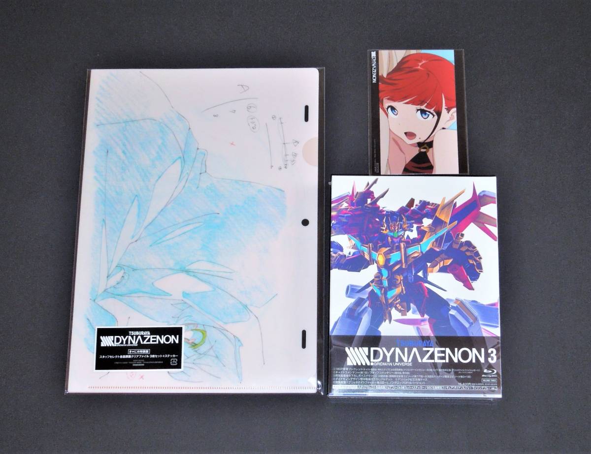 世界の SSSS.DYNAZENON Blu-ray全巻セット 未開封品 キャラクター