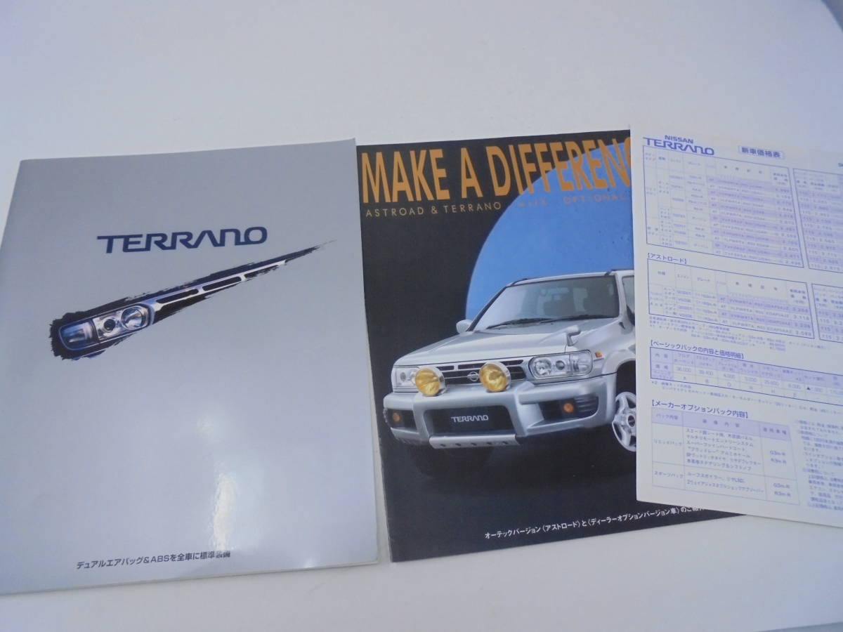 [ car catalog pamphlet pamphlet /TERRANO Terrano ] Regulus Regulus. 2 kind /+ accessory catalog * price table etc. //