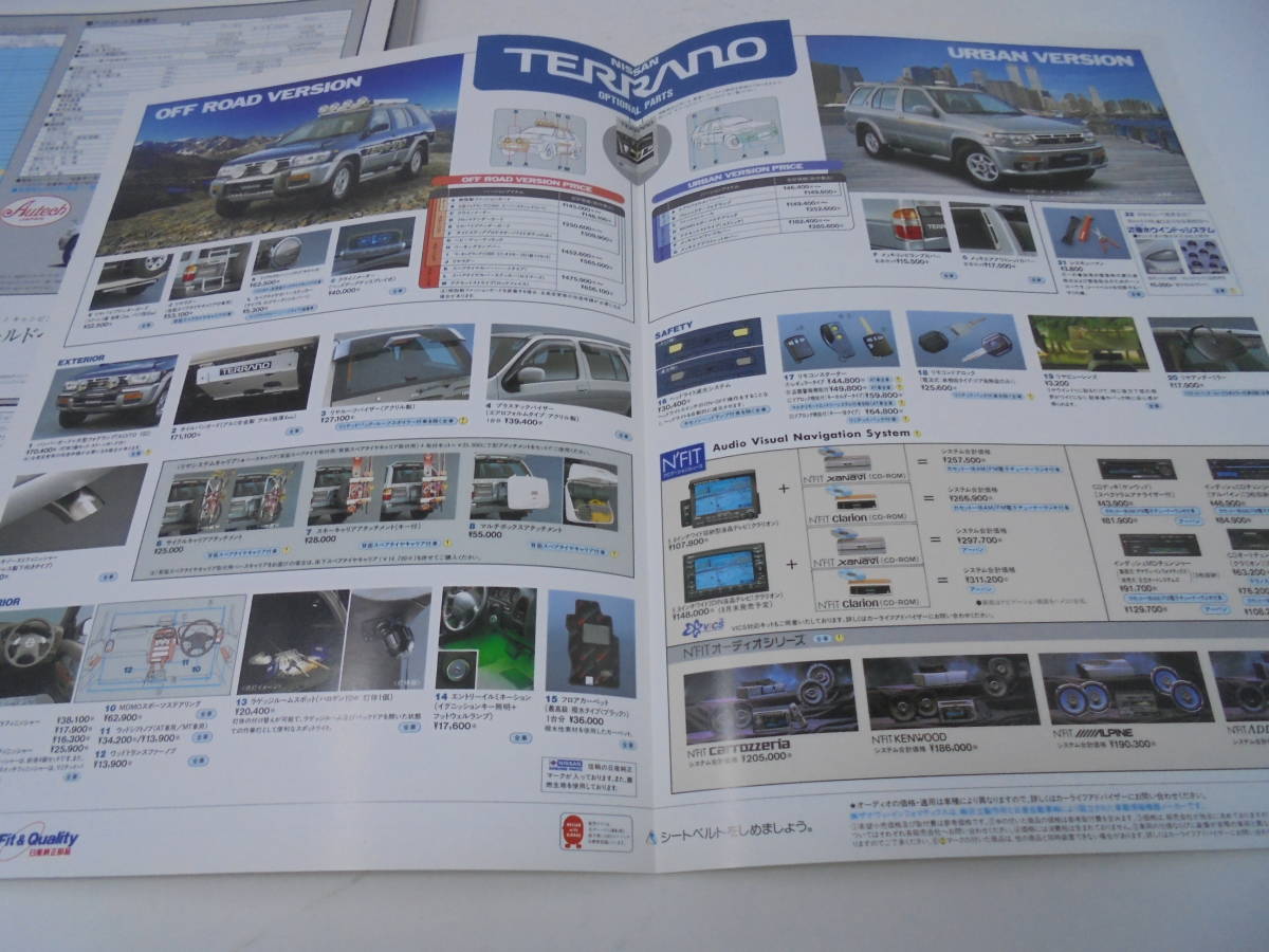 [ car catalog pamphlet pamphlet /TERRANO Terrano ] Regulus Regulus. 2 kind /+ accessory catalog * price table etc. //