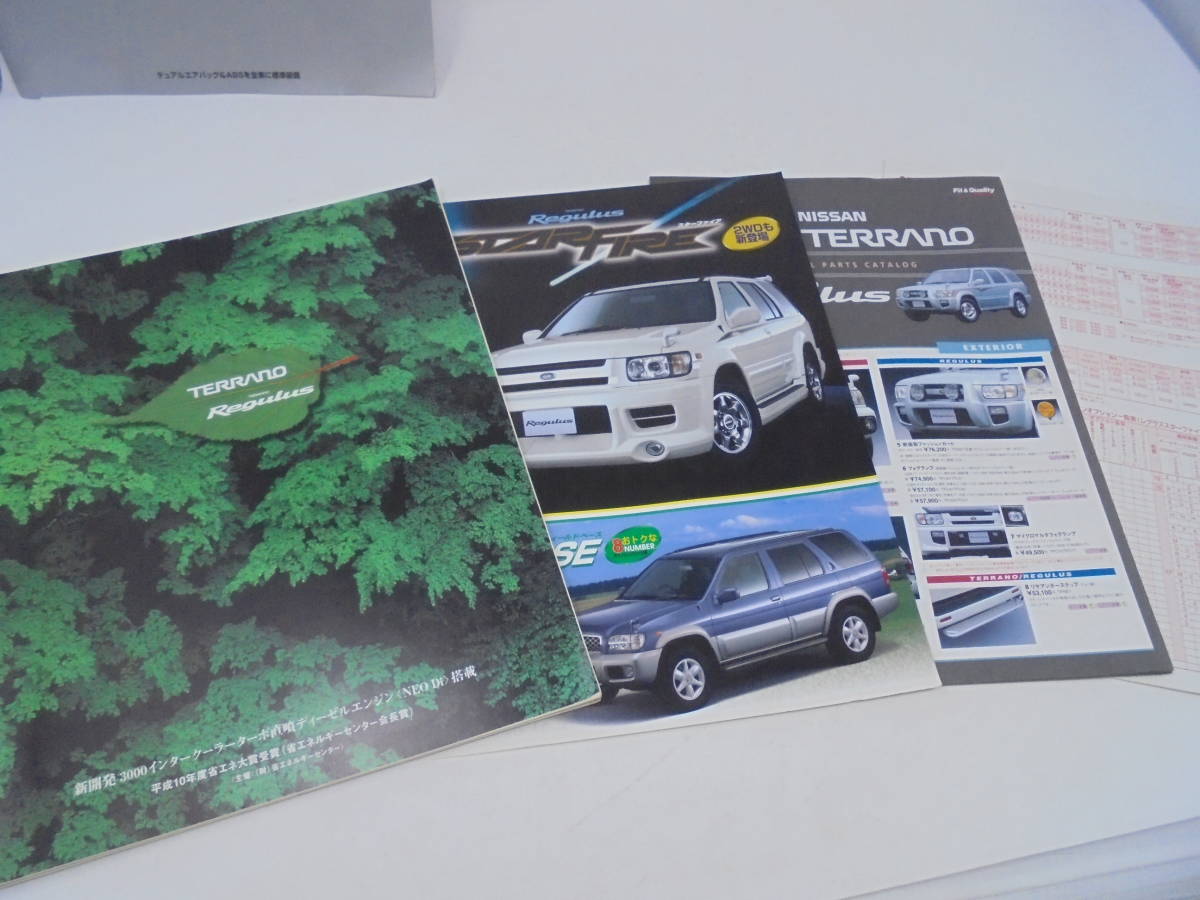 [ car catalog pamphlet pamphlet /TERRANO Terrano ] Regulus Regulus. 2 kind /+ accessory catalog * price table etc. //