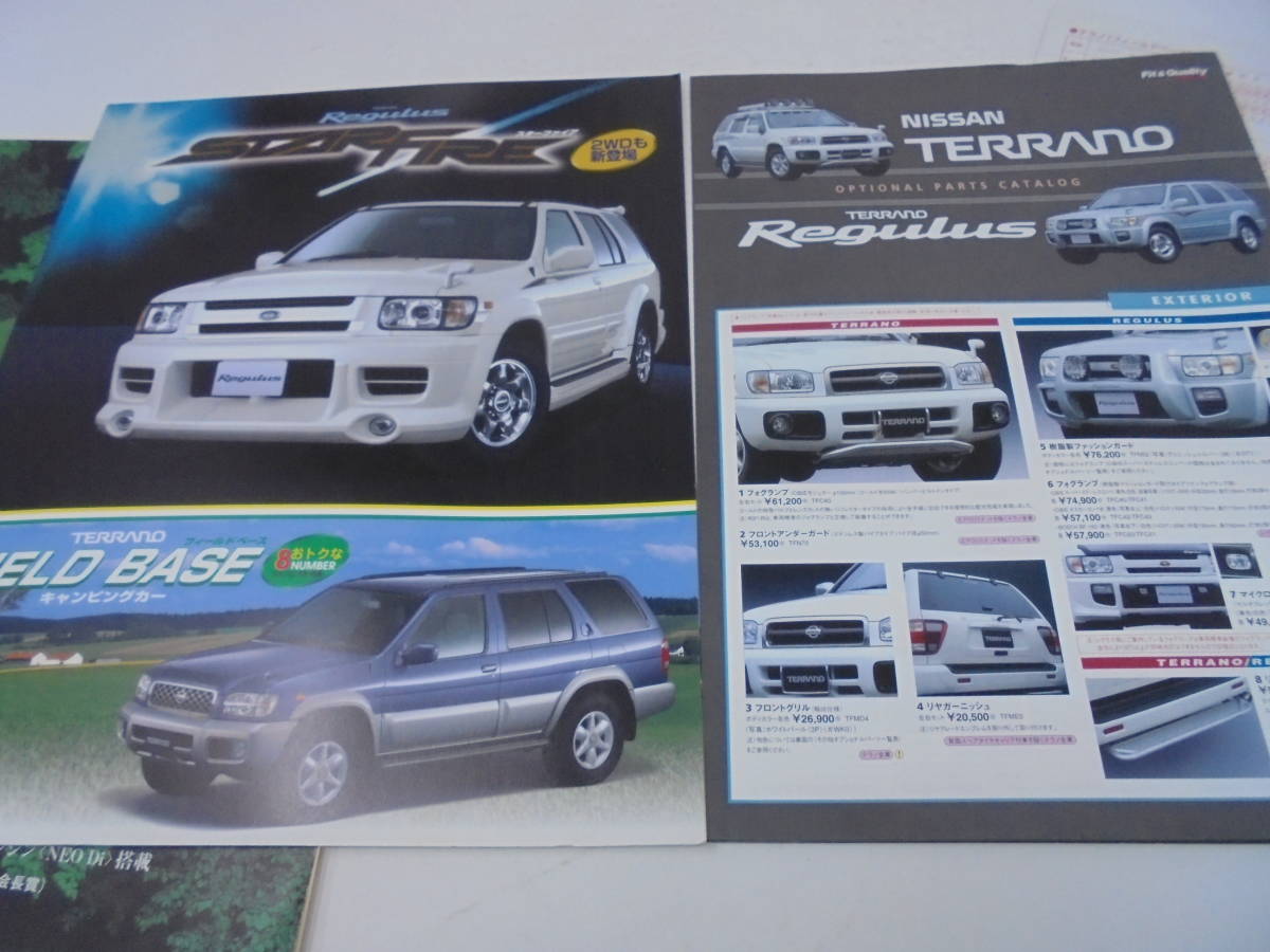 [ car catalog pamphlet pamphlet /TERRANO Terrano ] Regulus Regulus. 2 kind /+ accessory catalog * price table etc. //