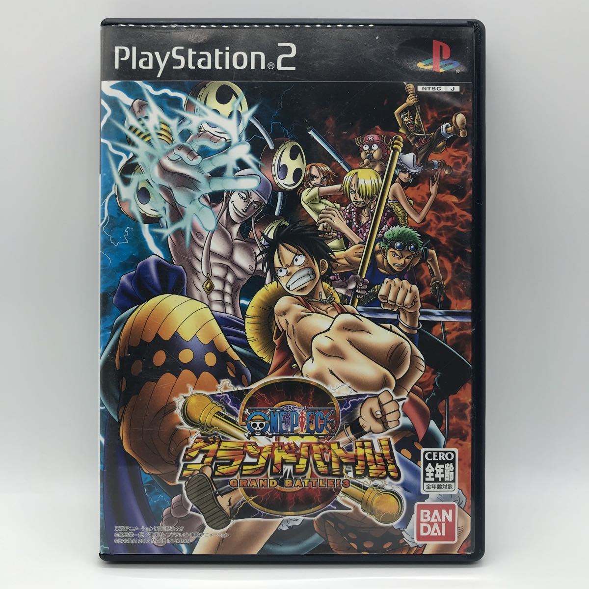 Paypayフリマ One Piece グランドバトル 3 Ps2 中古 ソフト 動作確認済み 説明書付属 説明書の表紙が欠損 匿名ネコポス 送料無料 返品可