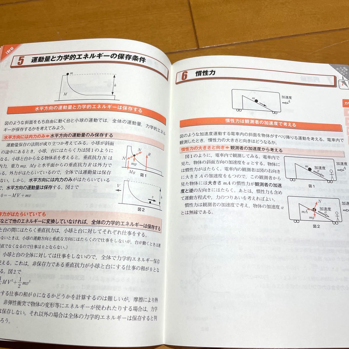 Paypayフリマ 進研ゼミ高校講座 Encollege 大学受験講座 必携book 英語数学物理化学 4冊 Paypayフリマ 進研ゼミ高校講座 Encollege 大学受験講座 必携book 英語数学物理化学 4冊