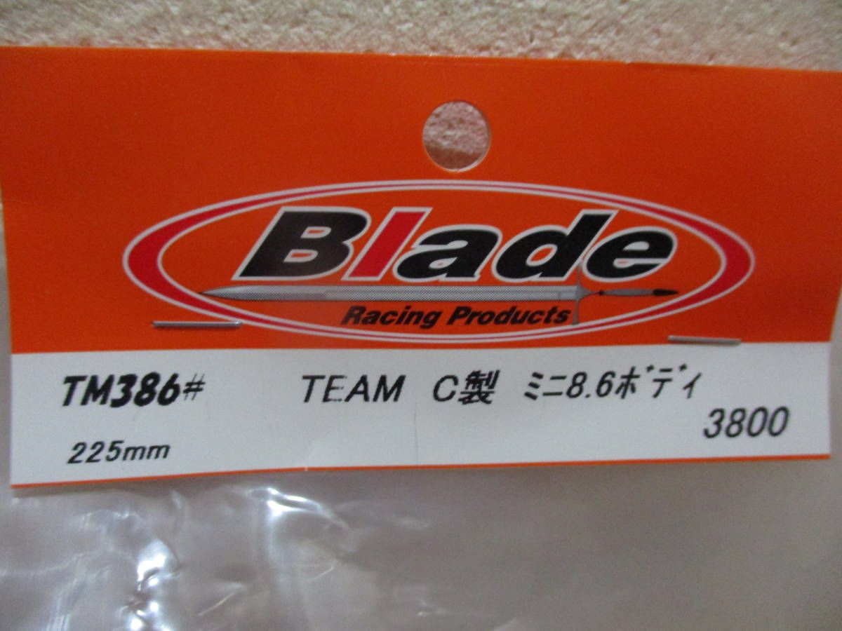 未使用品 Blade Racing TM386 TEAM C製 ミニ8.6ボディ(Mシャーシ用)(WB225mm) 86レビン_画像2
