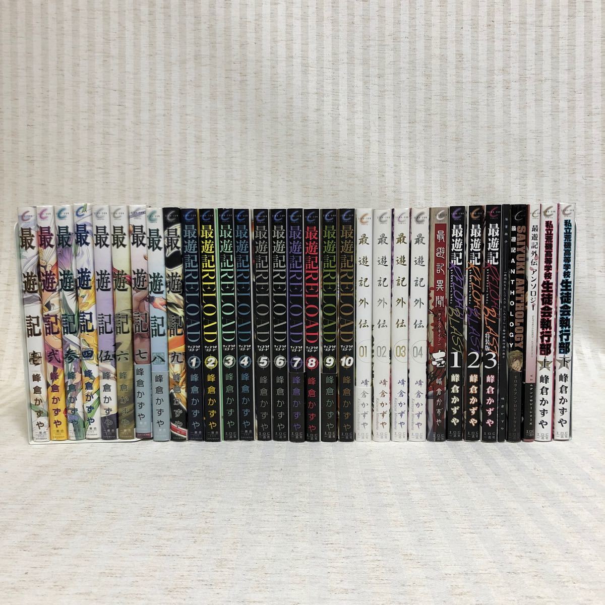Paypayフリマ 新装版 最遊記 全巻 関連本含む32冊セット 峰倉かずや 漫画 全巻セット Paypayフリマ 新装版 最遊記 全巻 関連本含む32冊セット 峰倉かずや 漫画 全巻セット